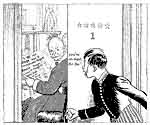 Dwight D Eisenhower becomes President of the USA